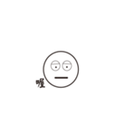 College student expression（個別スタンプ：1）
