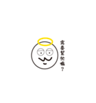 College student expression（個別スタンプ：10）