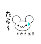 たかきさん用ねずみくん（個別スタンプ：30）