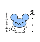 そうやさん用ねずみくん（個別スタンプ：26）