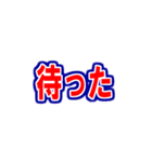 スポーツ新聞の見出し（個別スタンプ：11）