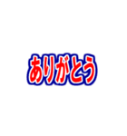 スポーツ新聞の見出し（個別スタンプ：28）