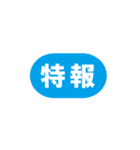 スポーツ新聞の見出し（個別スタンプ：31）