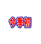 スポーツ新聞の見出し（個別スタンプ：35）