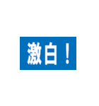 スポーツ新聞の見出し（個別スタンプ：39）