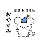 ほまれさん用ねずみくん（個別スタンプ：9）