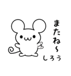 しろうさん用ねずみくん（個別スタンプ：16）