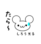 しろうさん用ねずみくん（個別スタンプ：30）