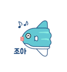 SunFish Emoji -Korean（個別スタンプ：18）