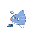 SunFish Emoji -Korean（個別スタンプ：19）