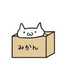 もちもちにゃんこ。（個別スタンプ：2）