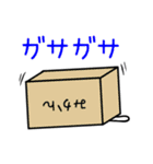 もちもちにゃんこ。（個別スタンプ：3）