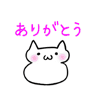 もちもちにゃんこ。（個別スタンプ：4）