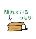 もちもちにゃんこ。（個別スタンプ：32）