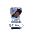 三津山さんちvol.2（個別スタンプ：6）