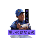 三津山さんちvol.2（個別スタンプ：7）