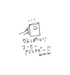 ママの日常。ママの一日（個別スタンプ：4）