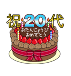 1歳から33歳までの誕生日ケーキ☆（個別スタンプ：2）