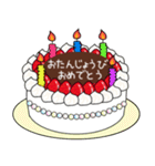 1歳から33歳までの誕生日ケーキ☆（個別スタンプ：5）