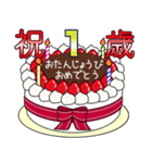 1歳から33歳までの誕生日ケーキ☆（個別スタンプ：8）