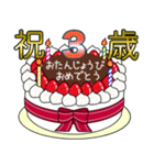 1歳から33歳までの誕生日ケーキ☆（個別スタンプ：10）