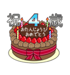 1歳から33歳までの誕生日ケーキ☆（個別スタンプ：11）