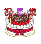 1歳から33歳までの誕生日ケーキ☆（個別スタンプ：12）