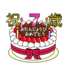 1歳から33歳までの誕生日ケーキ☆（個別スタンプ：14）
