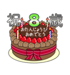 1歳から33歳までの誕生日ケーキ☆（個別スタンプ：15）