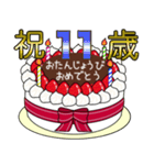 1歳から33歳までの誕生日ケーキ☆（個別スタンプ：18）
