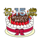 1歳から33歳までの誕生日ケーキ☆（個別スタンプ：22）