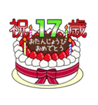 1歳から33歳までの誕生日ケーキ☆（個別スタンプ：24）