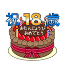 1歳から33歳までの誕生日ケーキ☆（個別スタンプ：25）