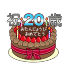 1歳から33歳までの誕生日ケーキ☆（個別スタンプ：27）