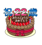 1歳から33歳までの誕生日ケーキ☆（個別スタンプ：29）