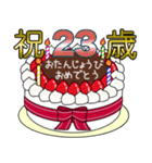 1歳から33歳までの誕生日ケーキ☆（個別スタンプ：30）