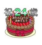 1歳から33歳までの誕生日ケーキ☆（個別スタンプ：31）