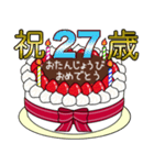 1歳から33歳までの誕生日ケーキ☆（個別スタンプ：34）