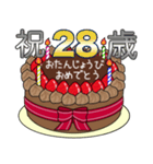 1歳から33歳までの誕生日ケーキ☆（個別スタンプ：35）