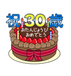 1歳から33歳までの誕生日ケーキ☆（個別スタンプ：37）