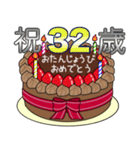 1歳から33歳までの誕生日ケーキ☆（個別スタンプ：39）