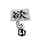 切り貼り風文字 vol.2（個別スタンプ：30）