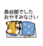 長谷部さんと長谷部さんの友達専用（個別スタンプ：15）