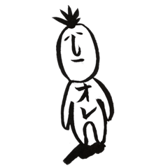 [LINEスタンプ] I am stickerman