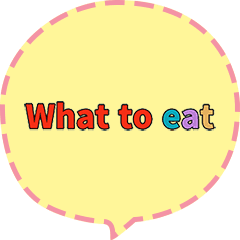 [artshop] What to eat？ (En)CS E