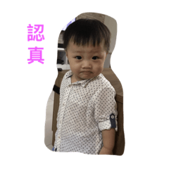 [LINEスタンプ] Hong Baby