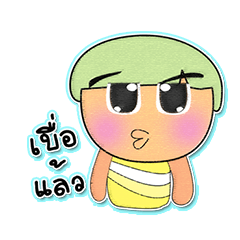 [LINEスタンプ] Mimo.V3