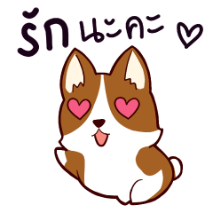 [LINEスタンプ] 犬 : 友達が大好き