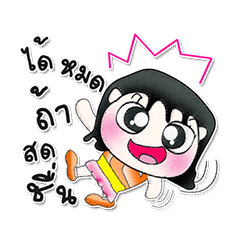 [LINEスタンプ] My name is LeeNa.