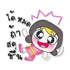 [LINEスタンプ] Miss. Mami 3